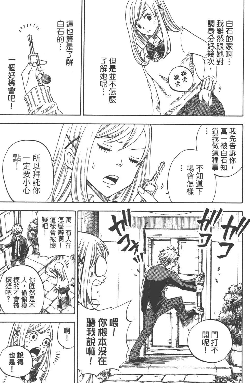 第01卷