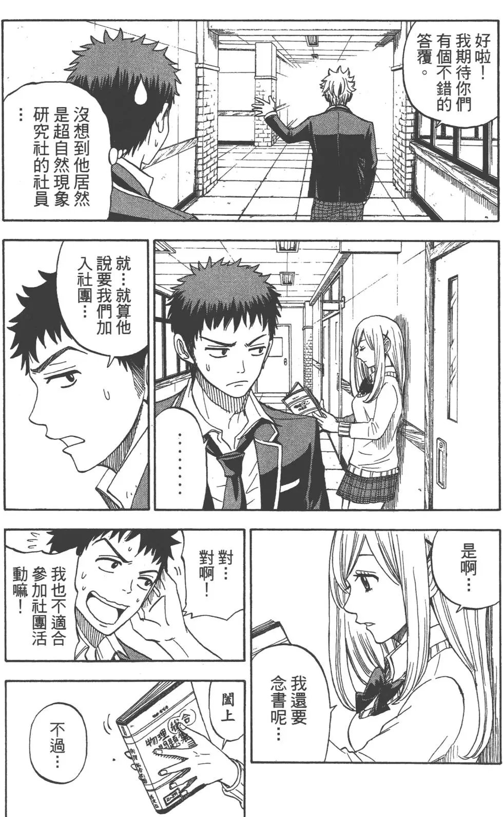第01卷