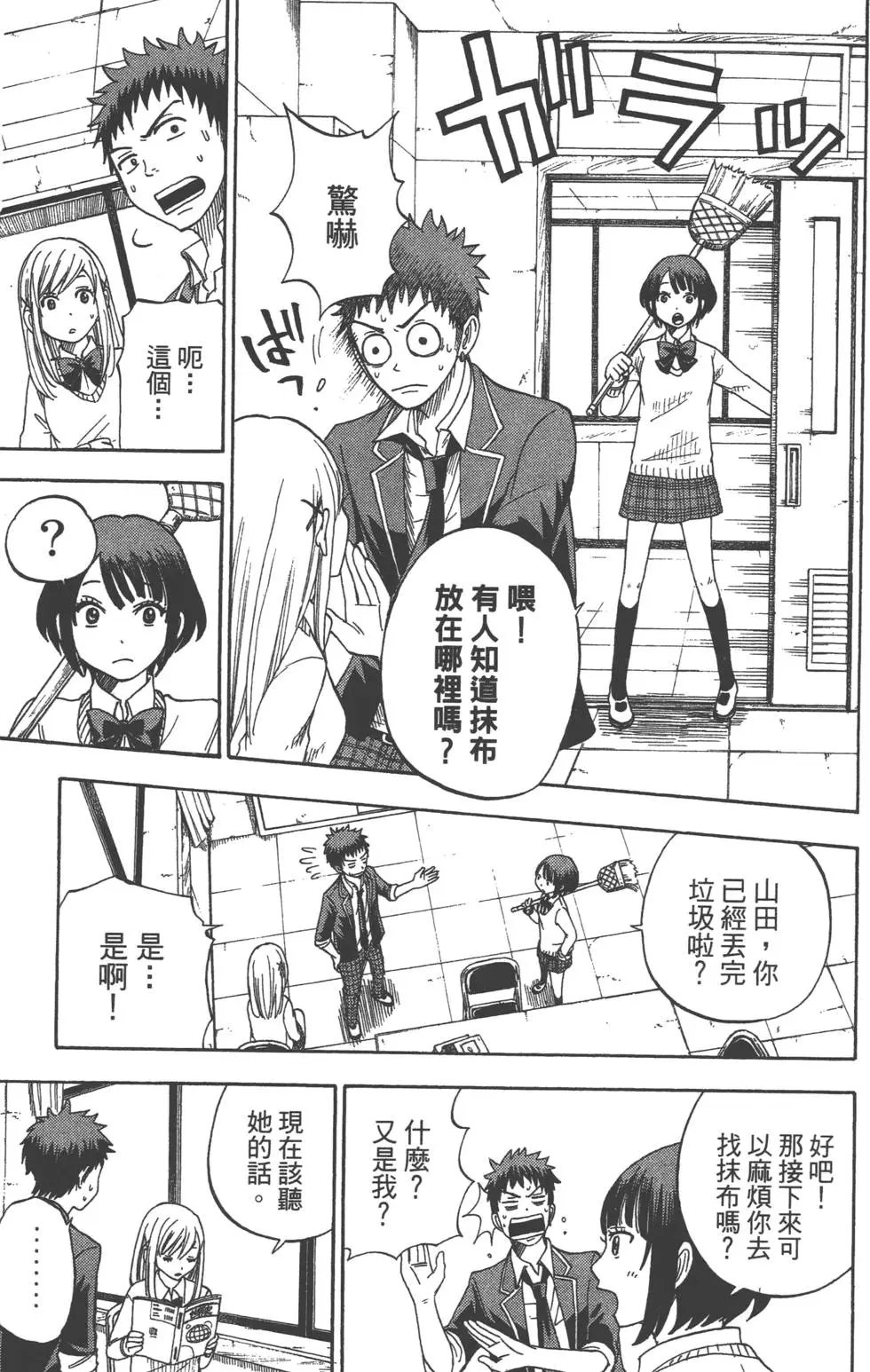 第01卷