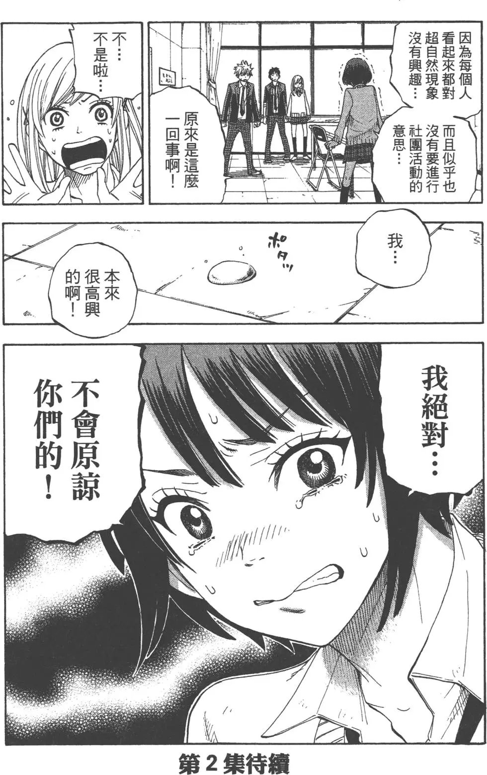 第01卷