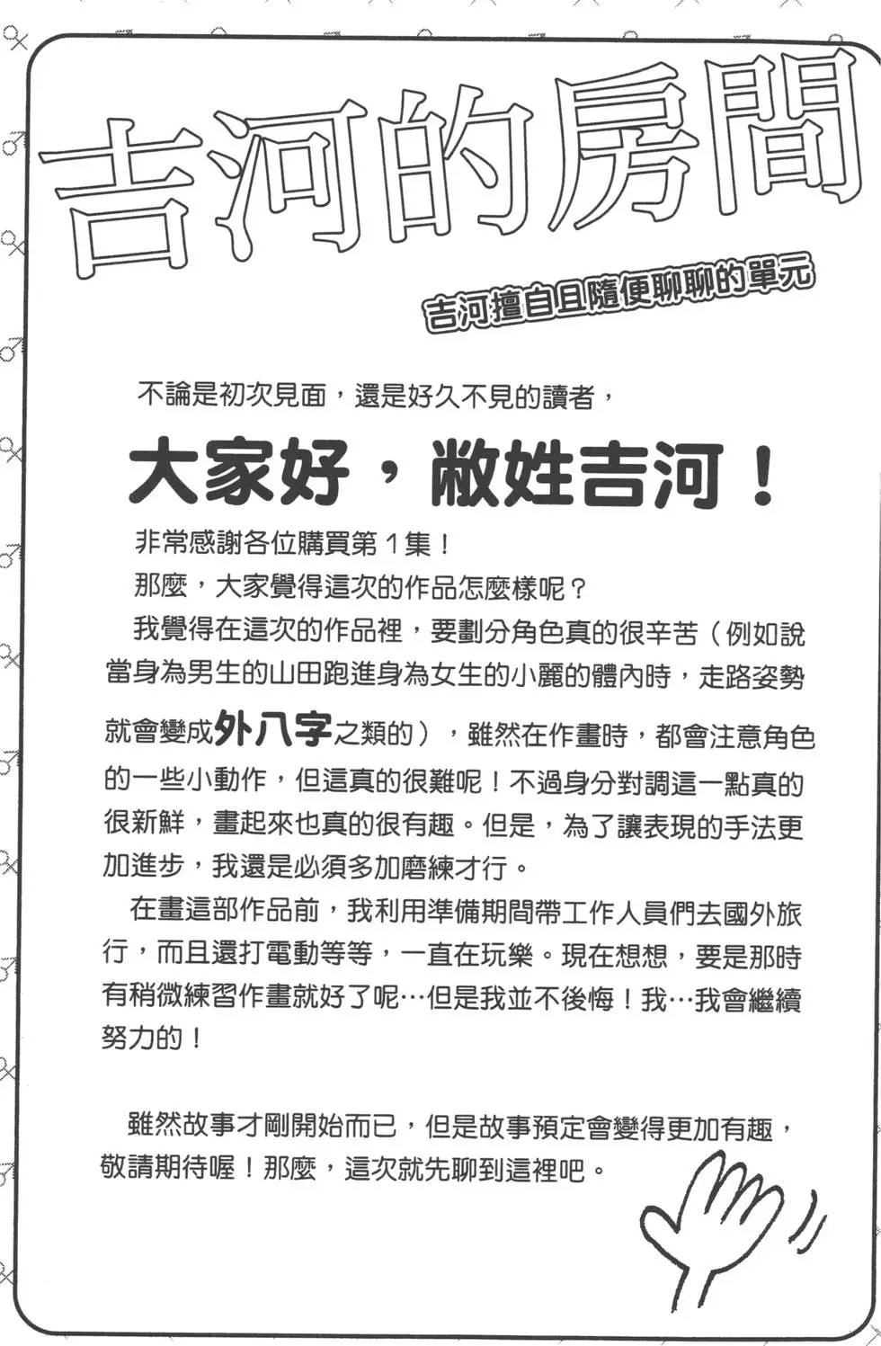 第01卷