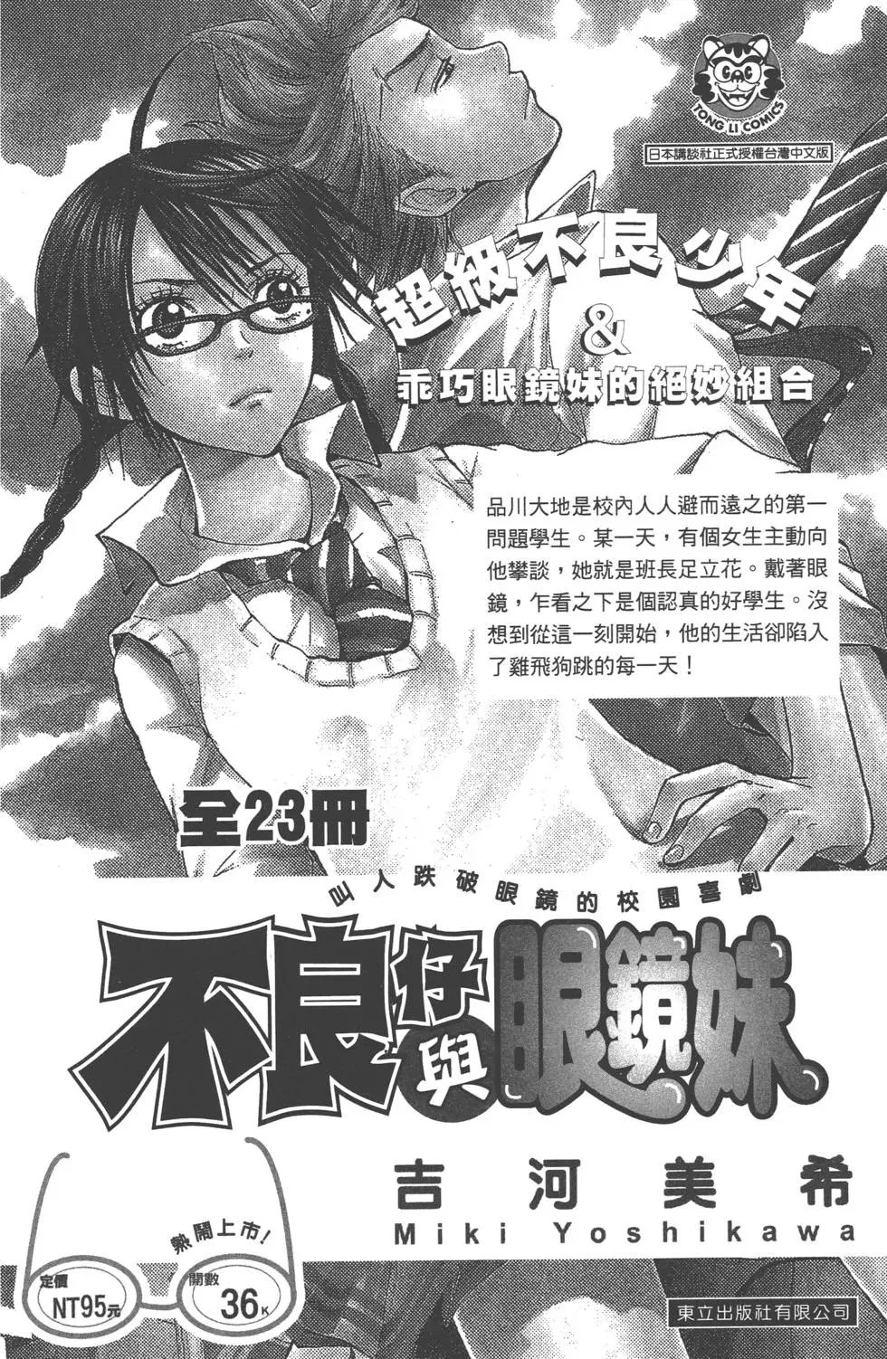第01卷