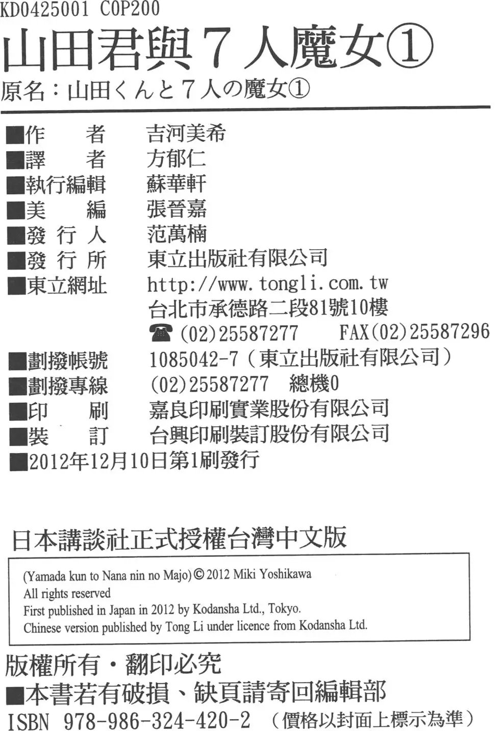 第01卷