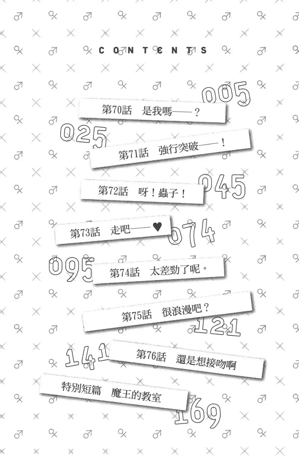 第09卷
