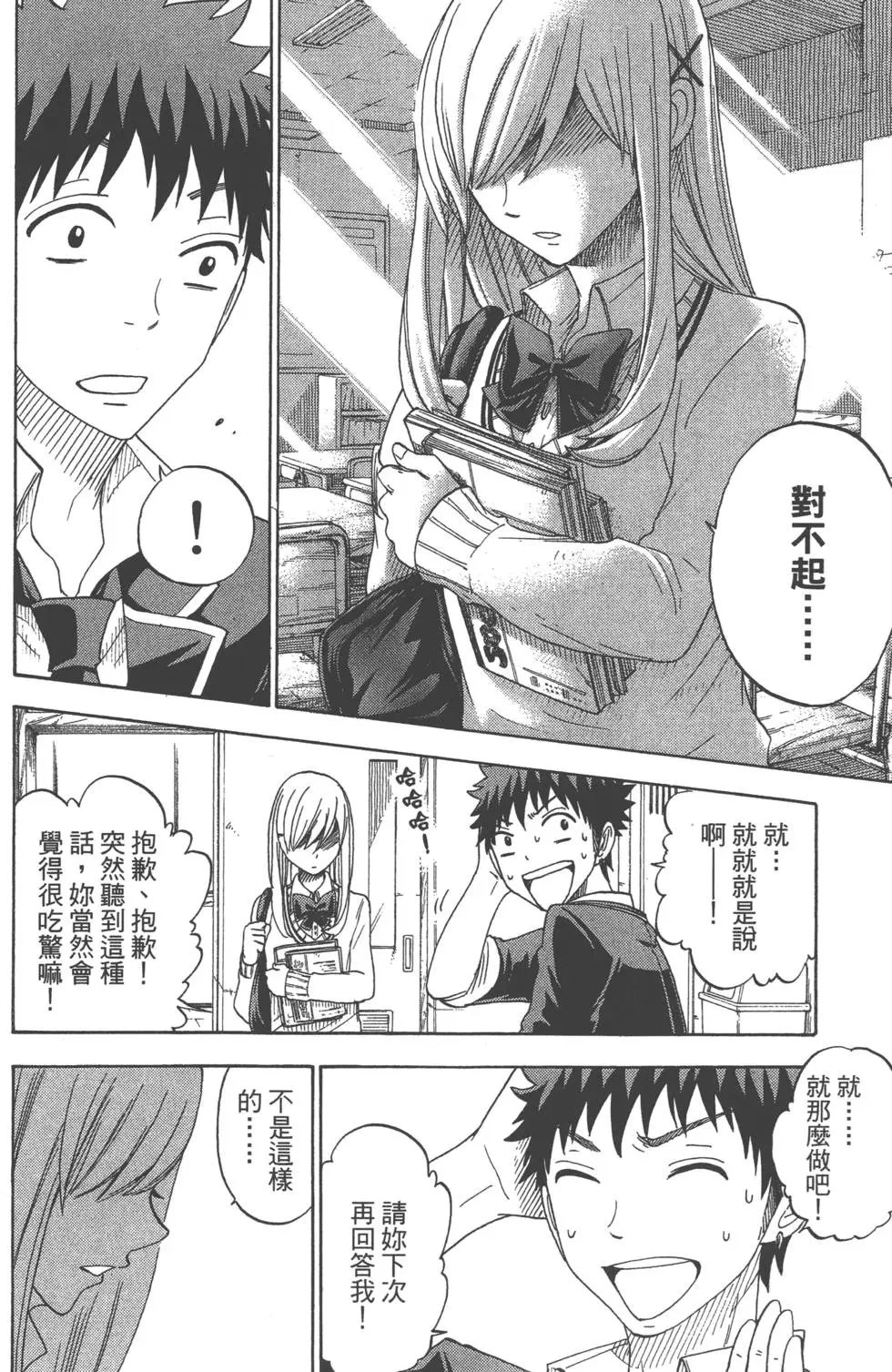 第09卷