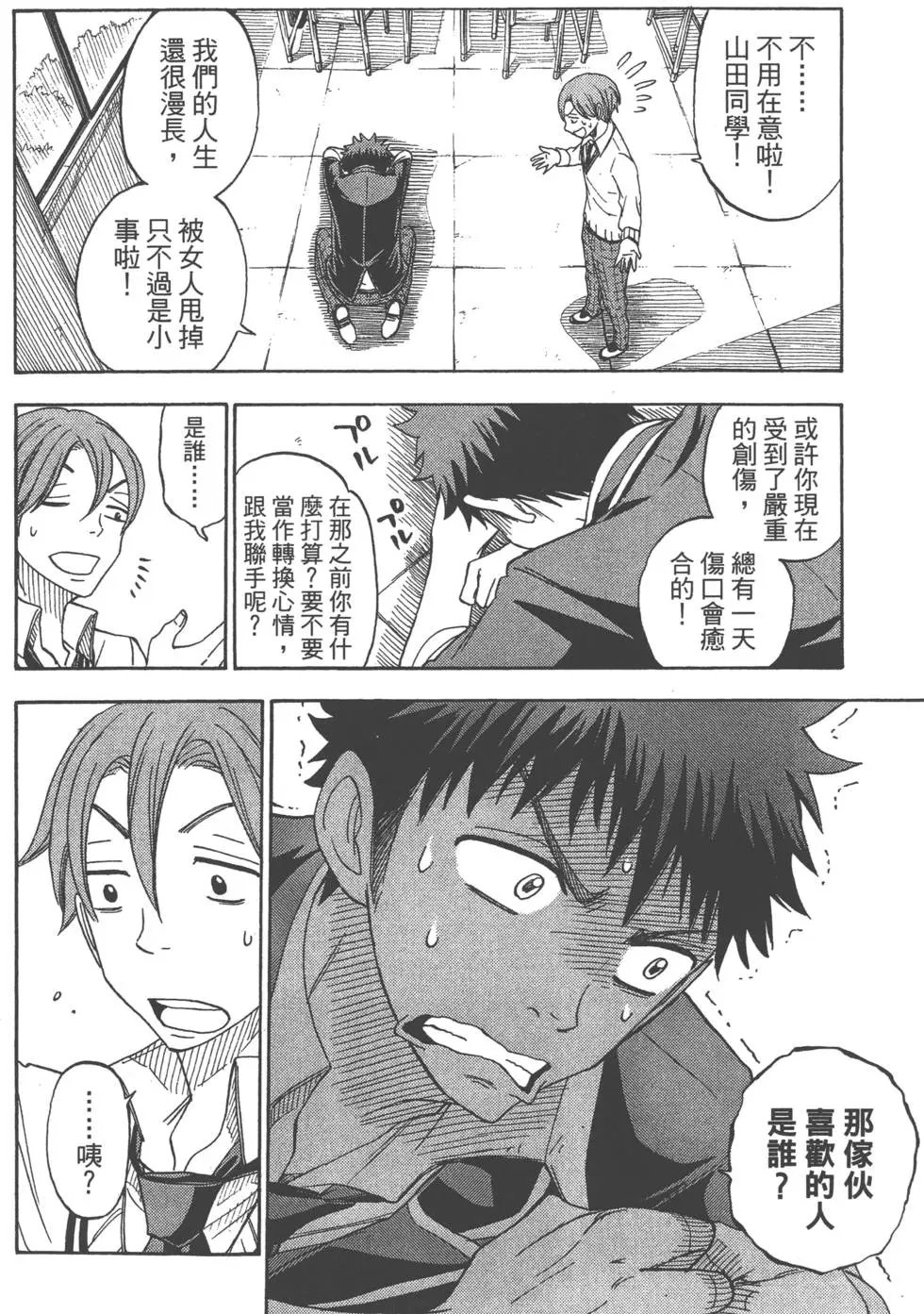 第09卷