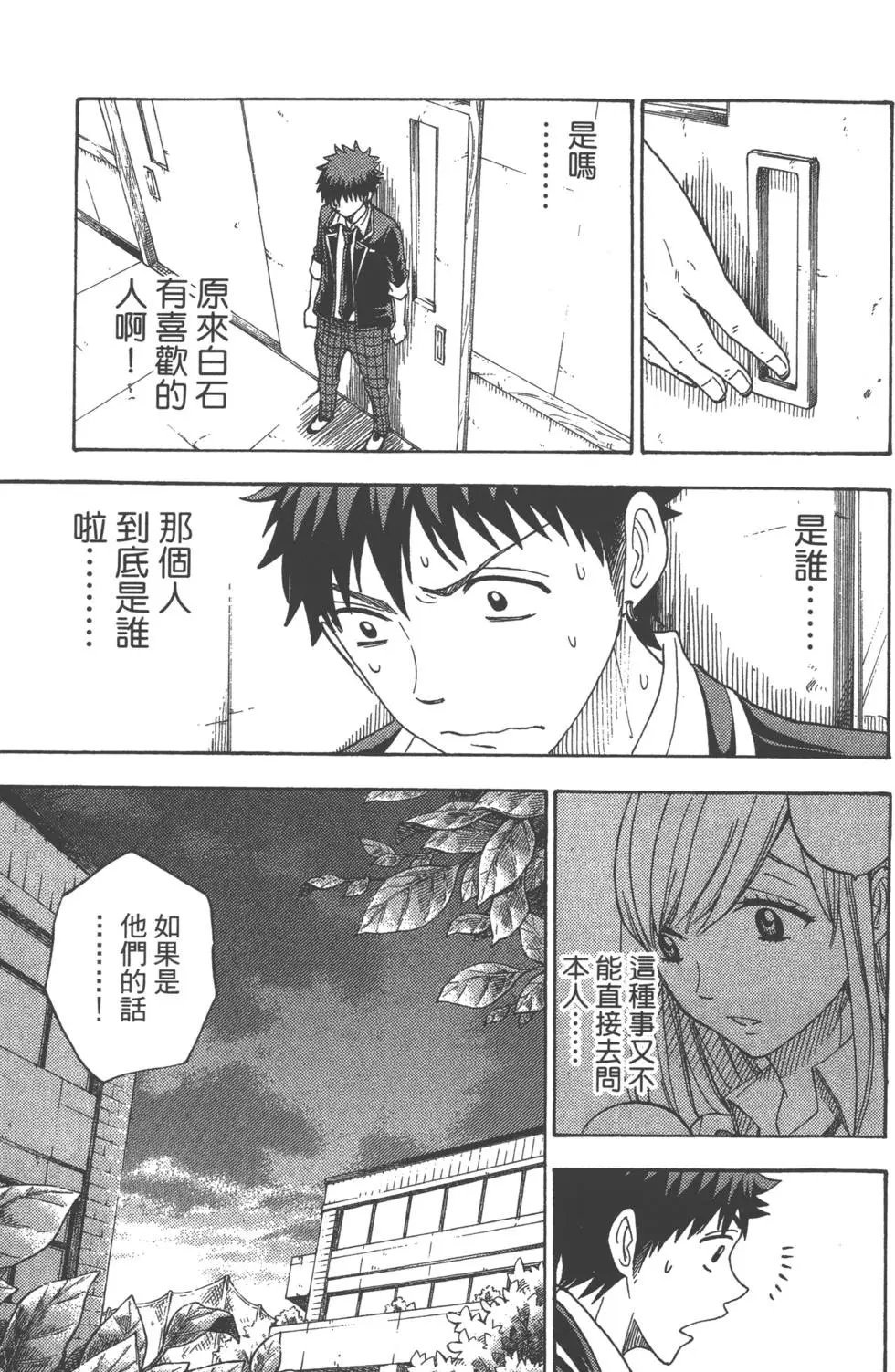 第09卷