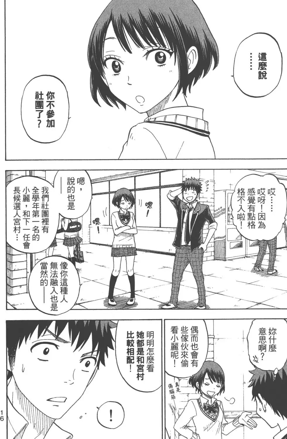 第09卷