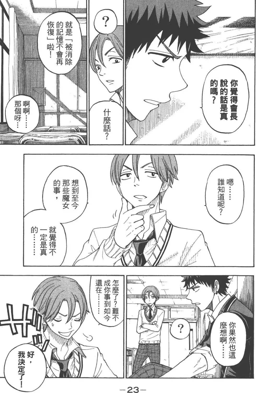 第09卷