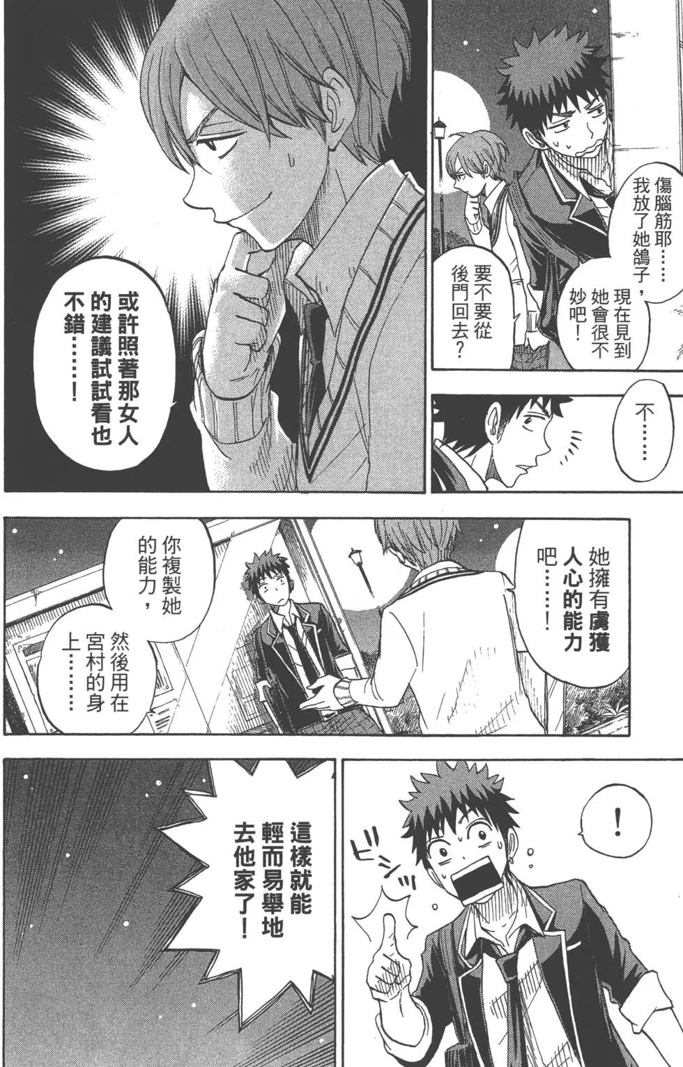 第09卷