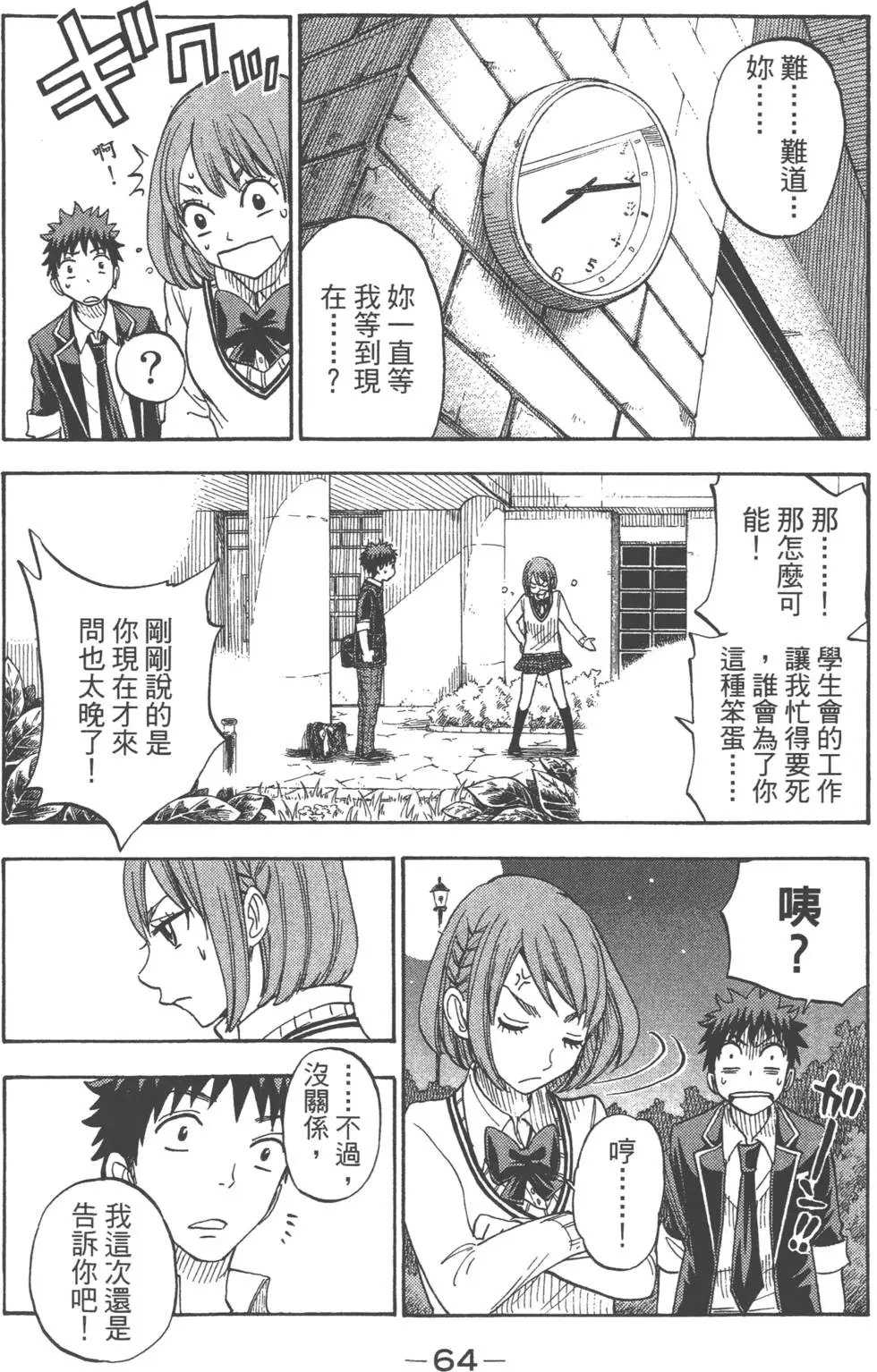 第09卷