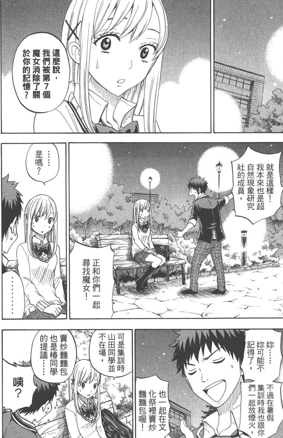 第09卷