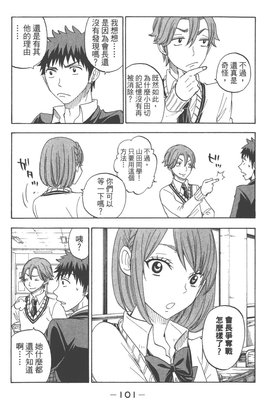 第09卷