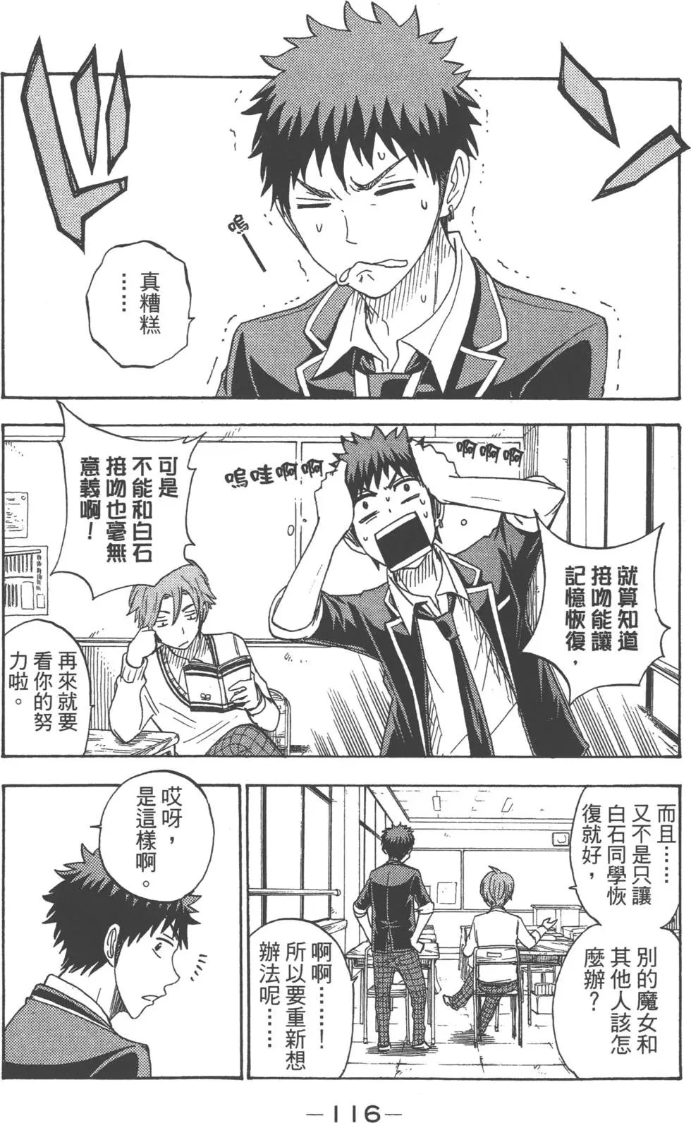 第09卷