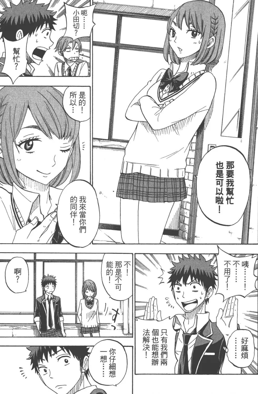 第09卷