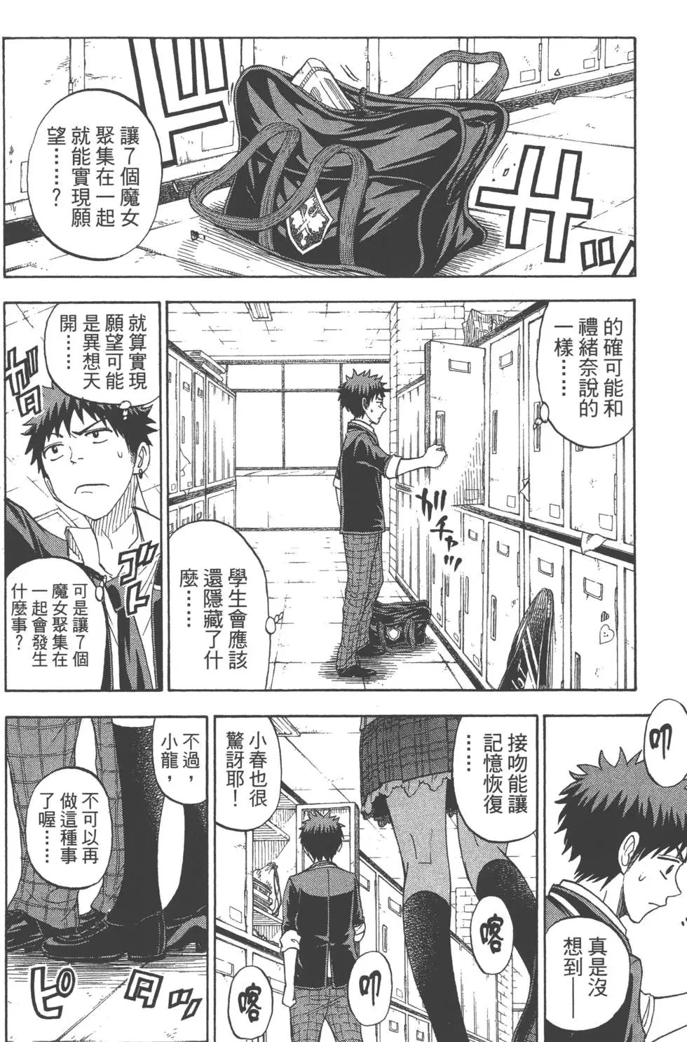 第09卷
