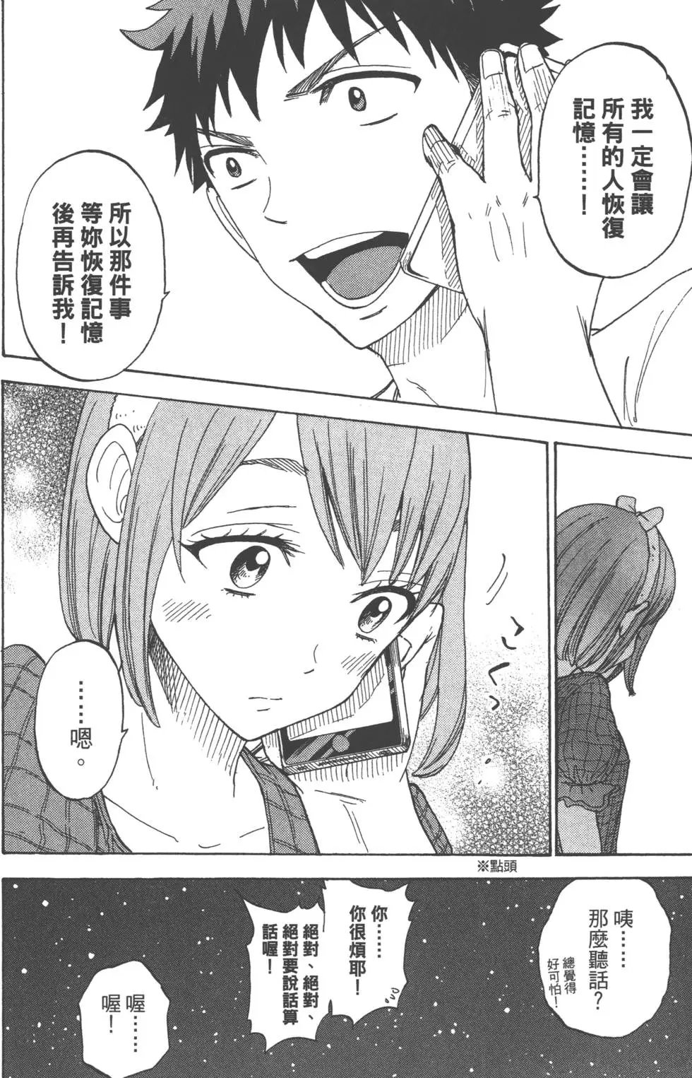 第09卷