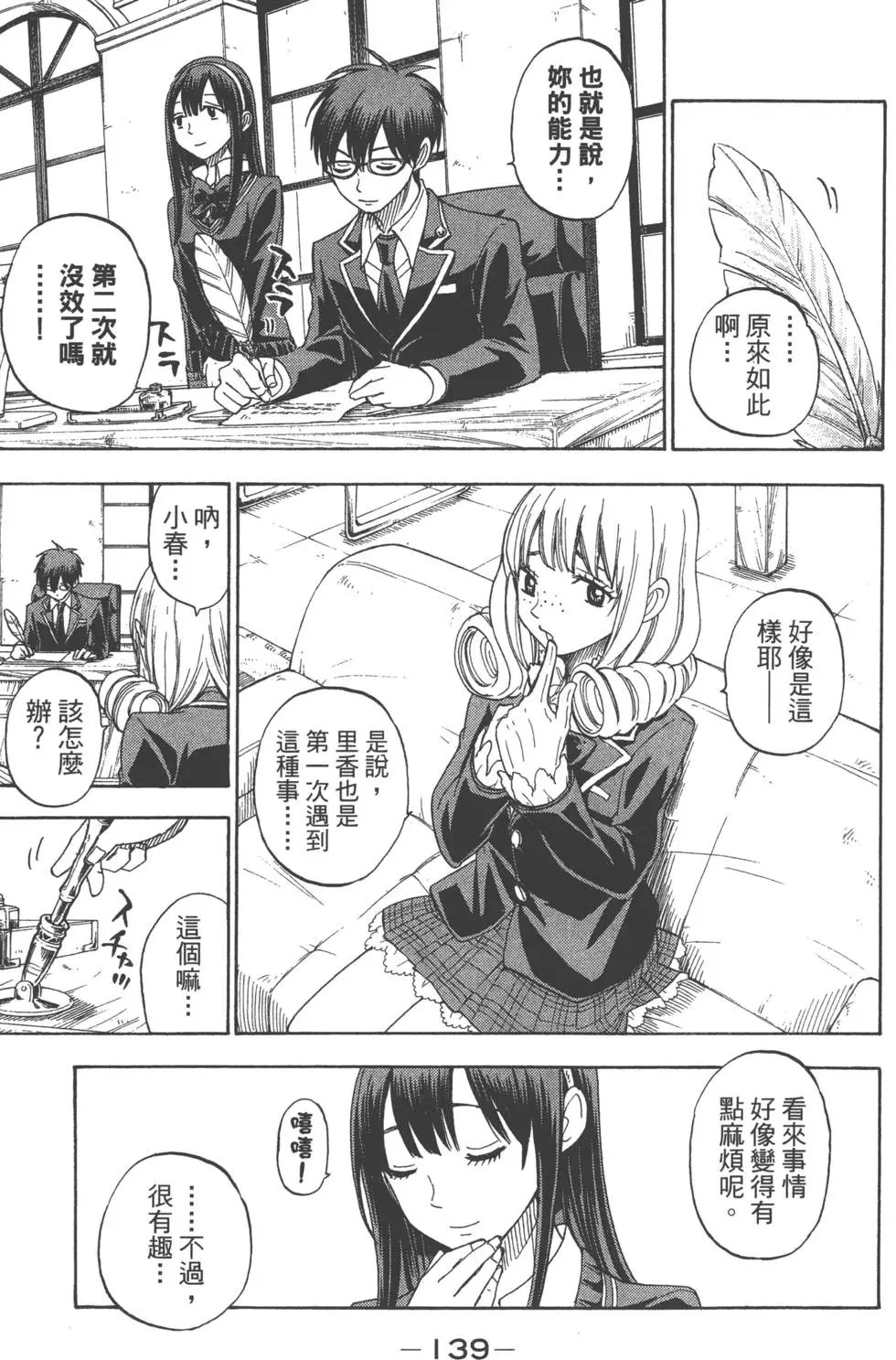第09卷