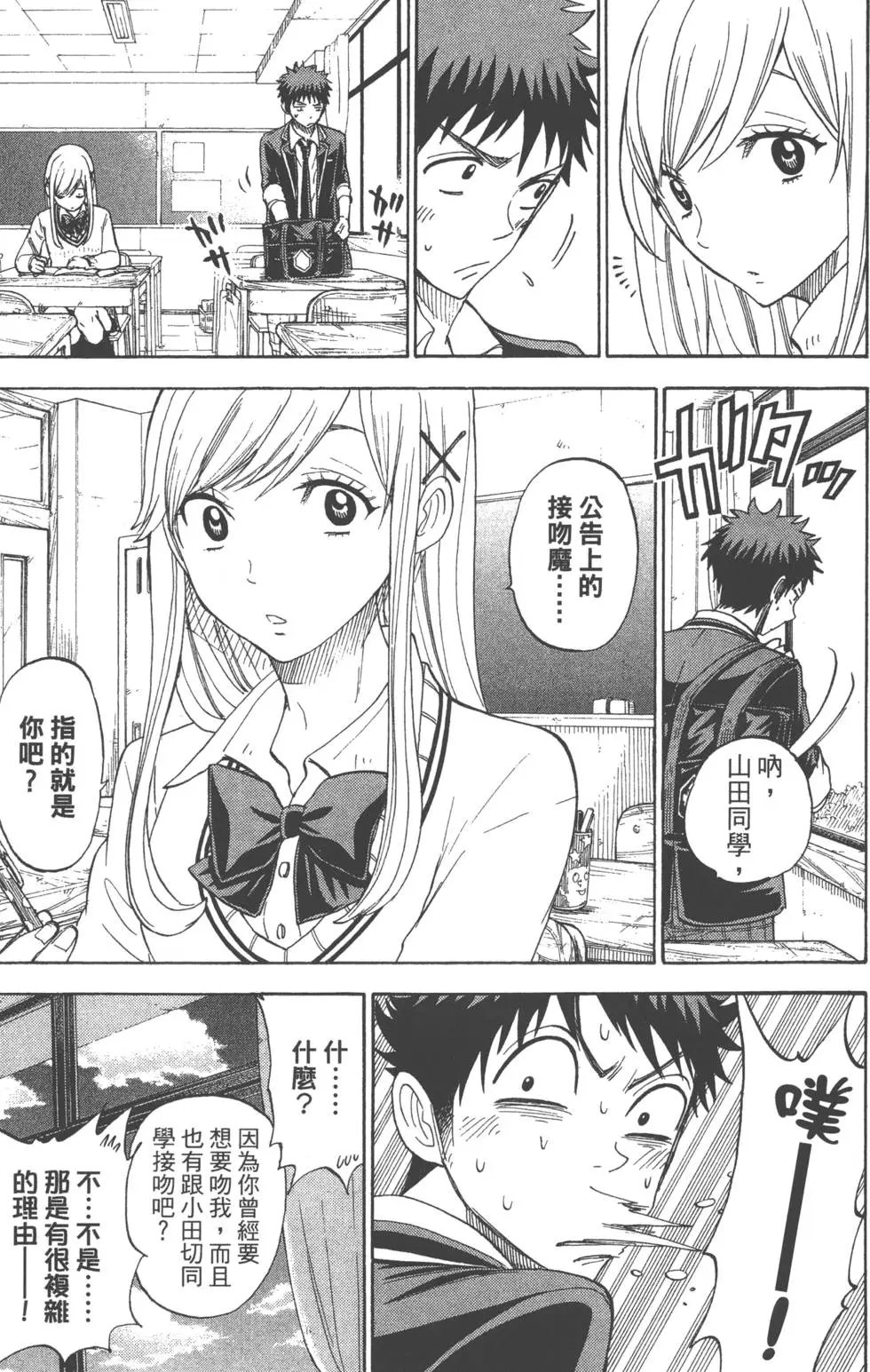第09卷