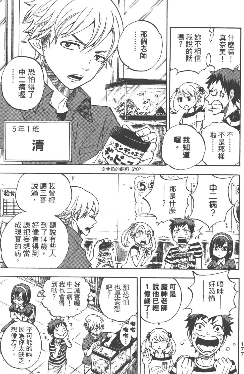 第09卷