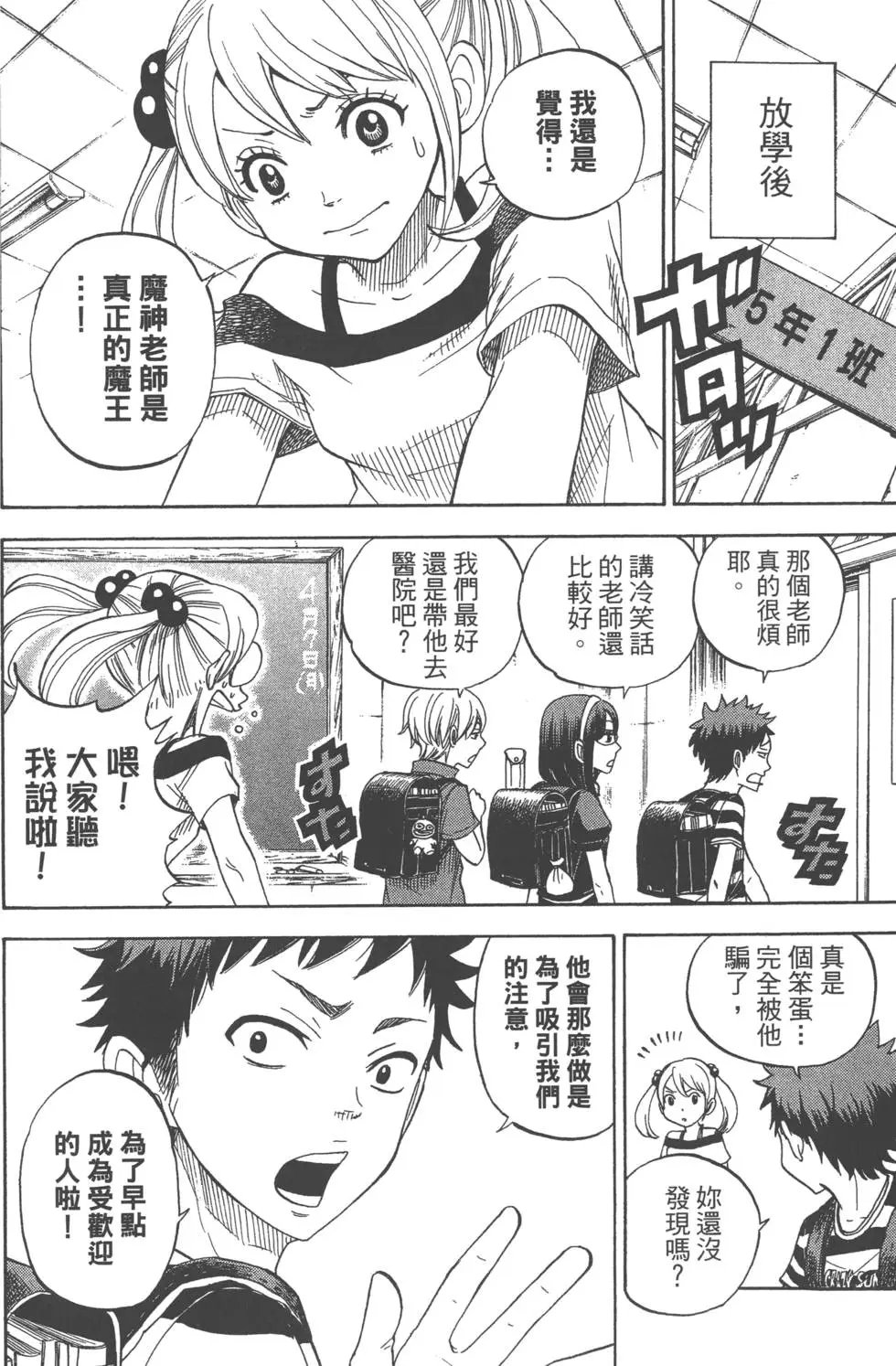 第09卷
