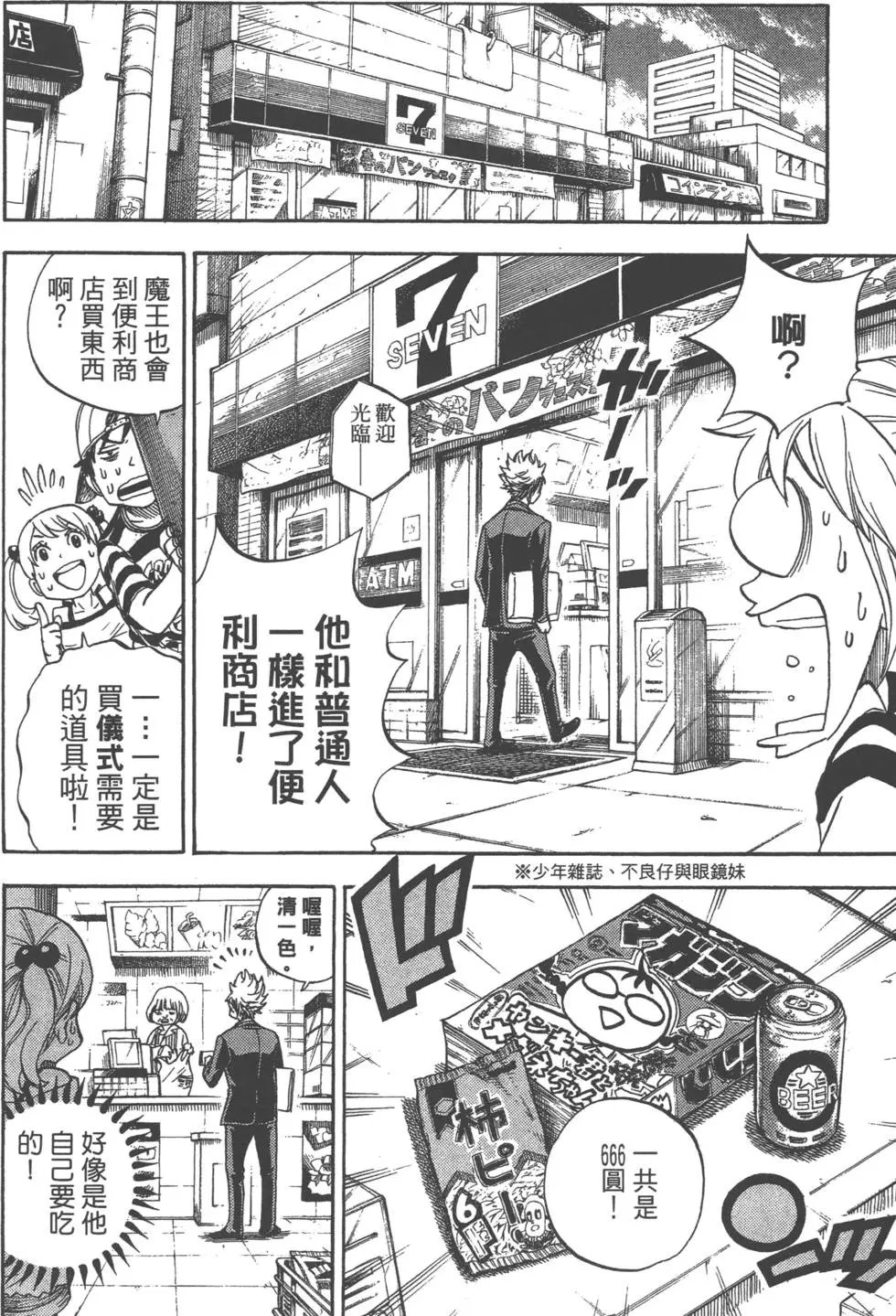 第09卷