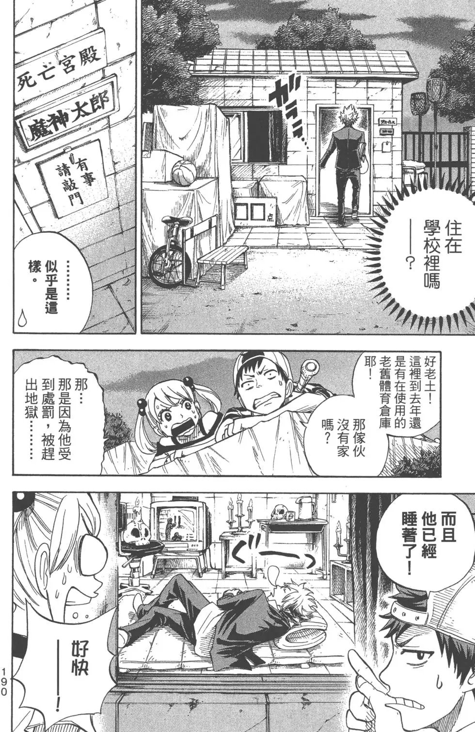 第09卷
