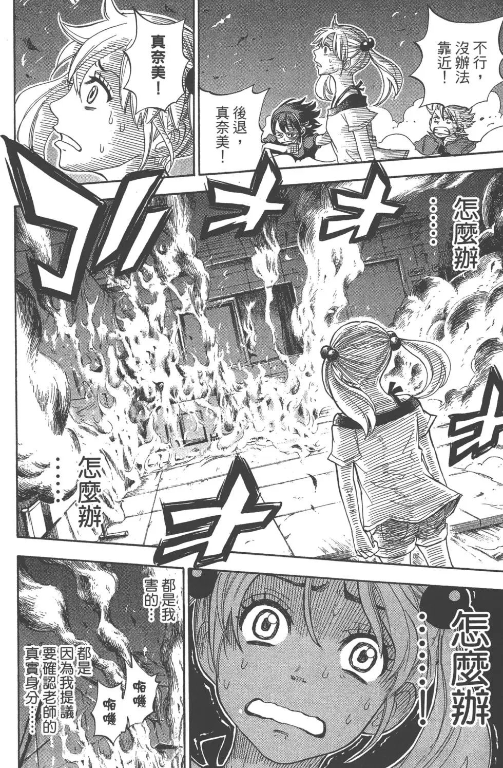 第09卷