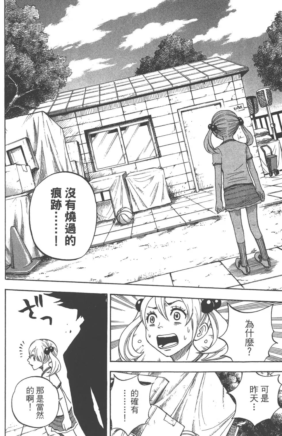 第09卷