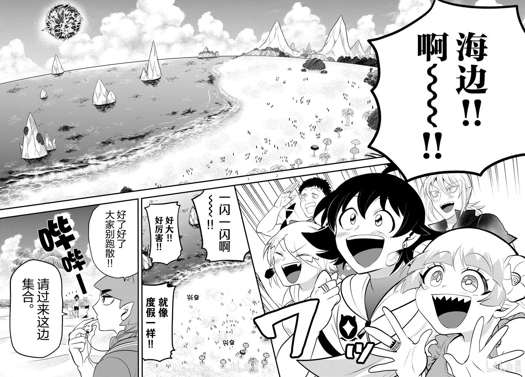 第320话