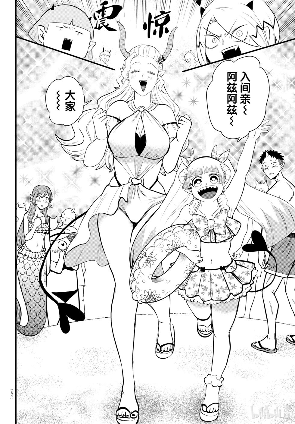 第320话