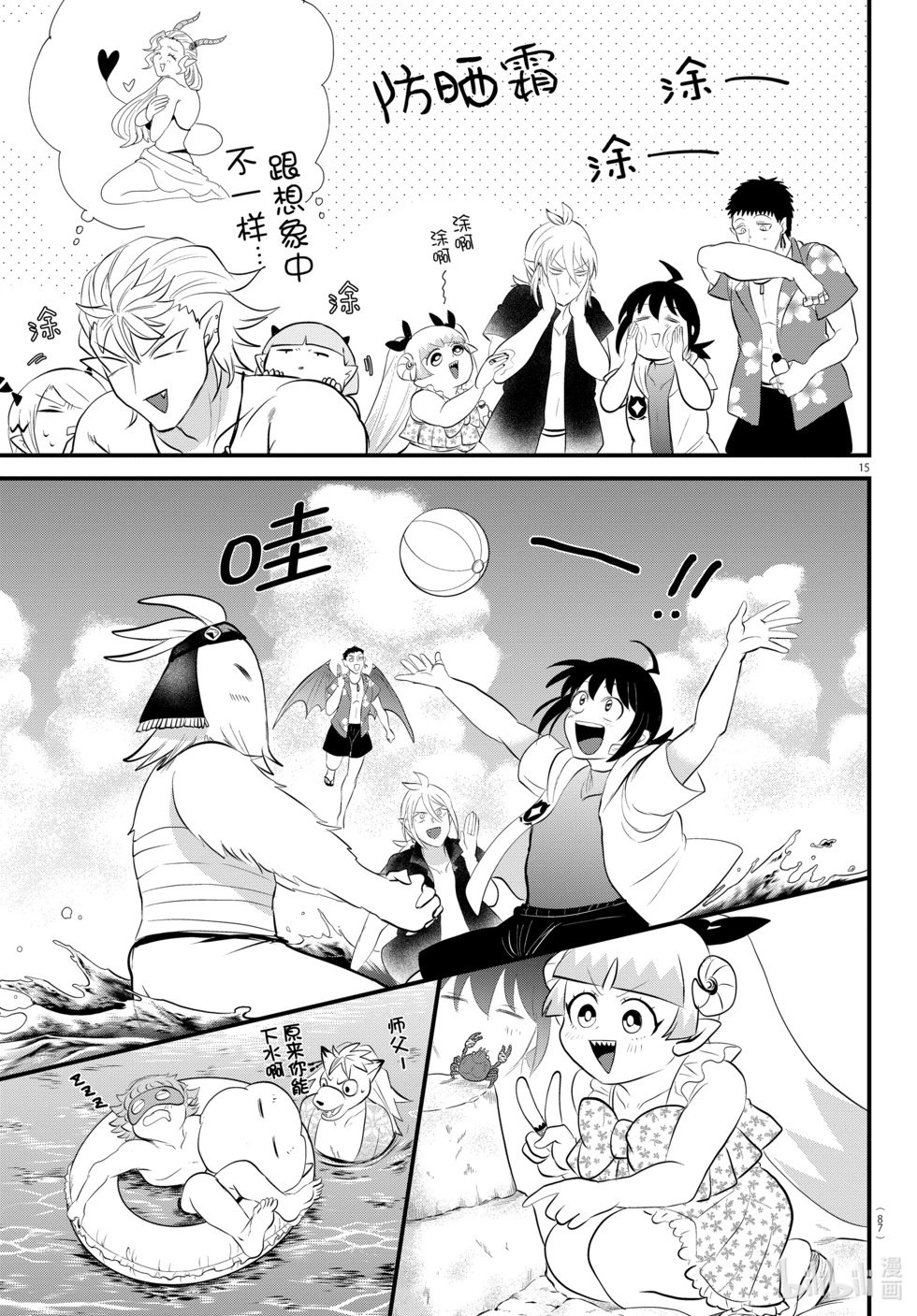 第320话