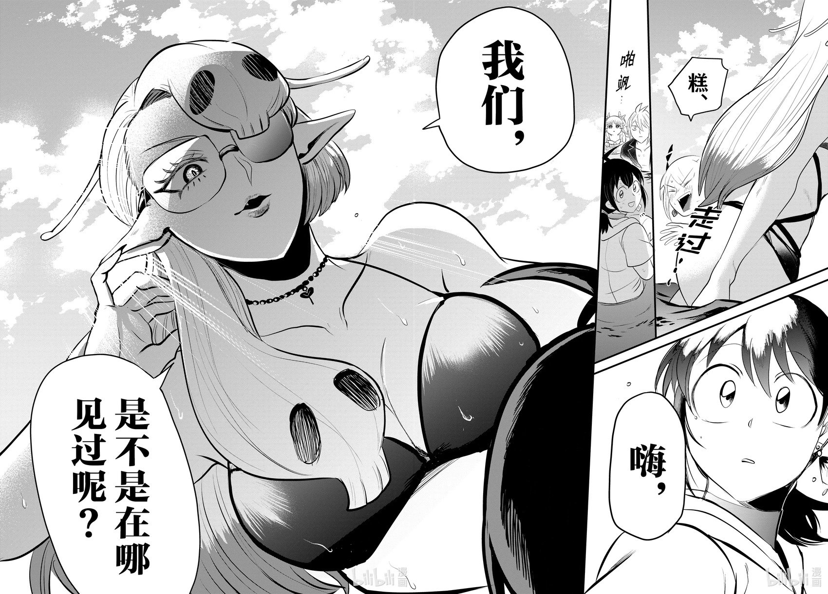 第320话