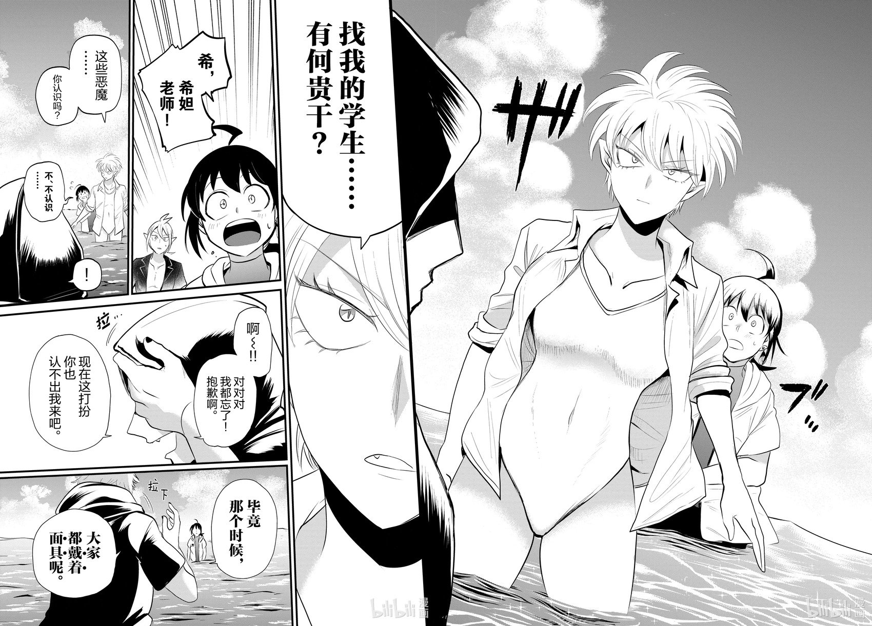 第321话