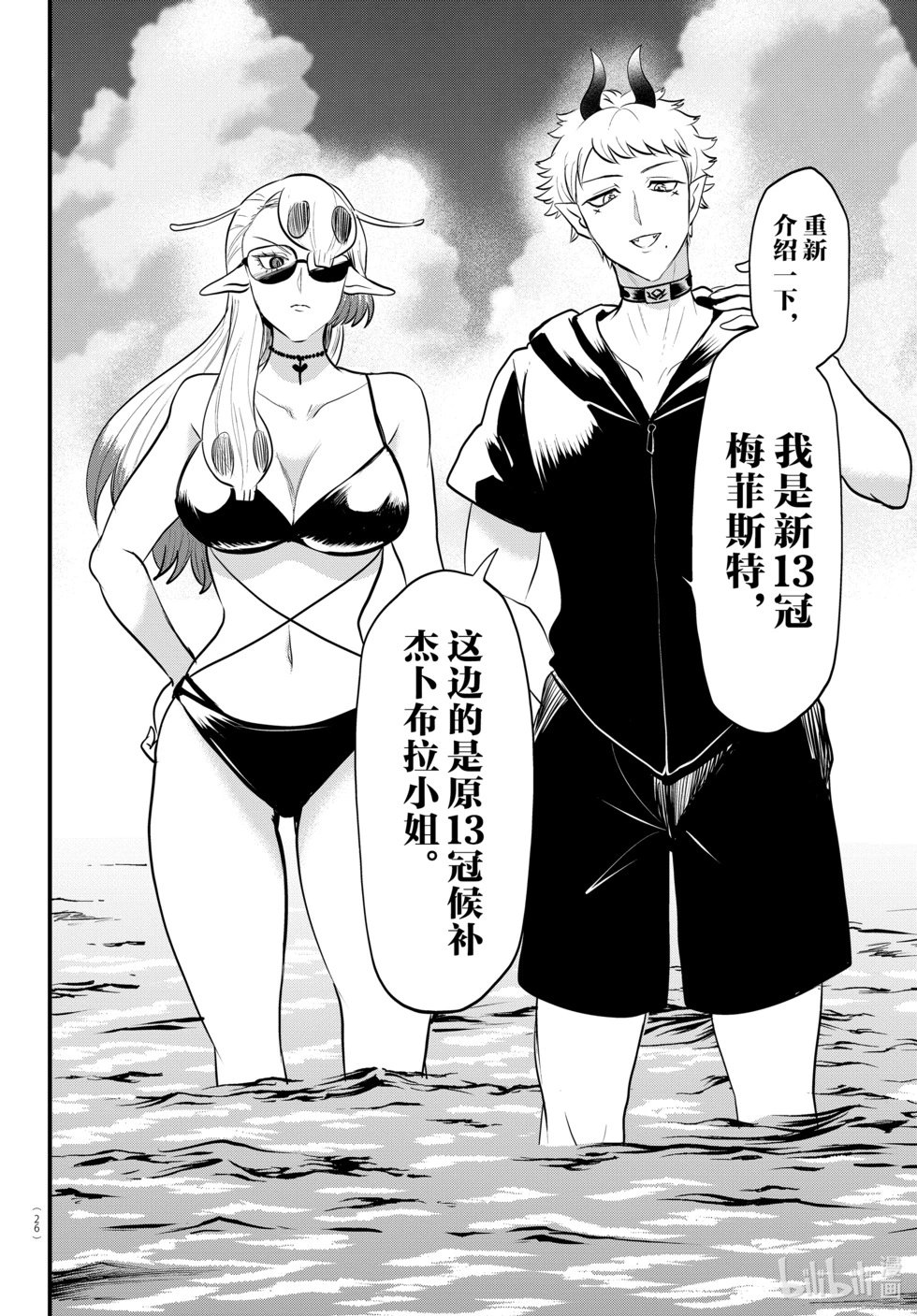 第321话