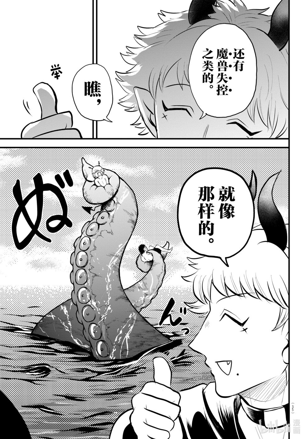 第321话