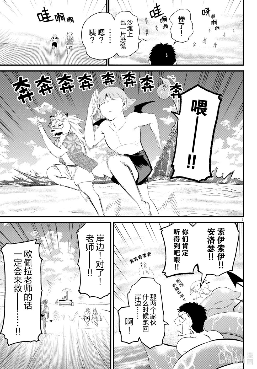 第322话