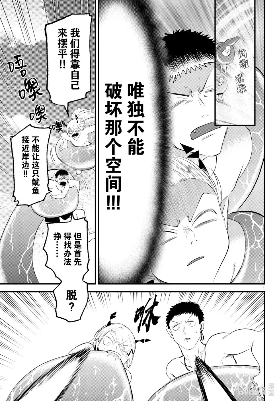 第322话