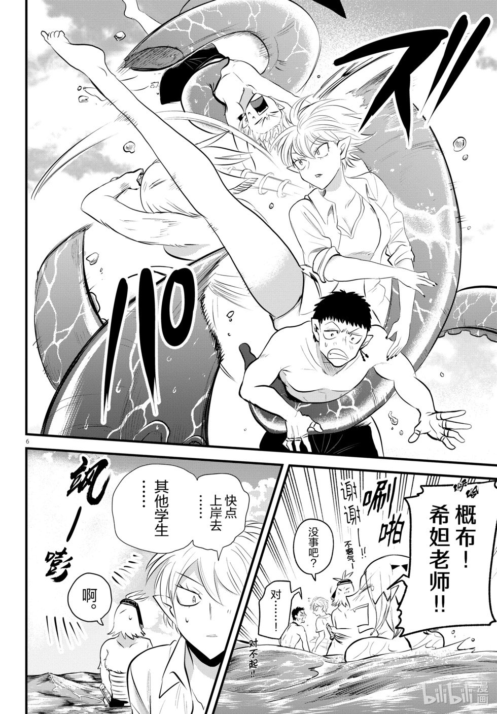 第322话