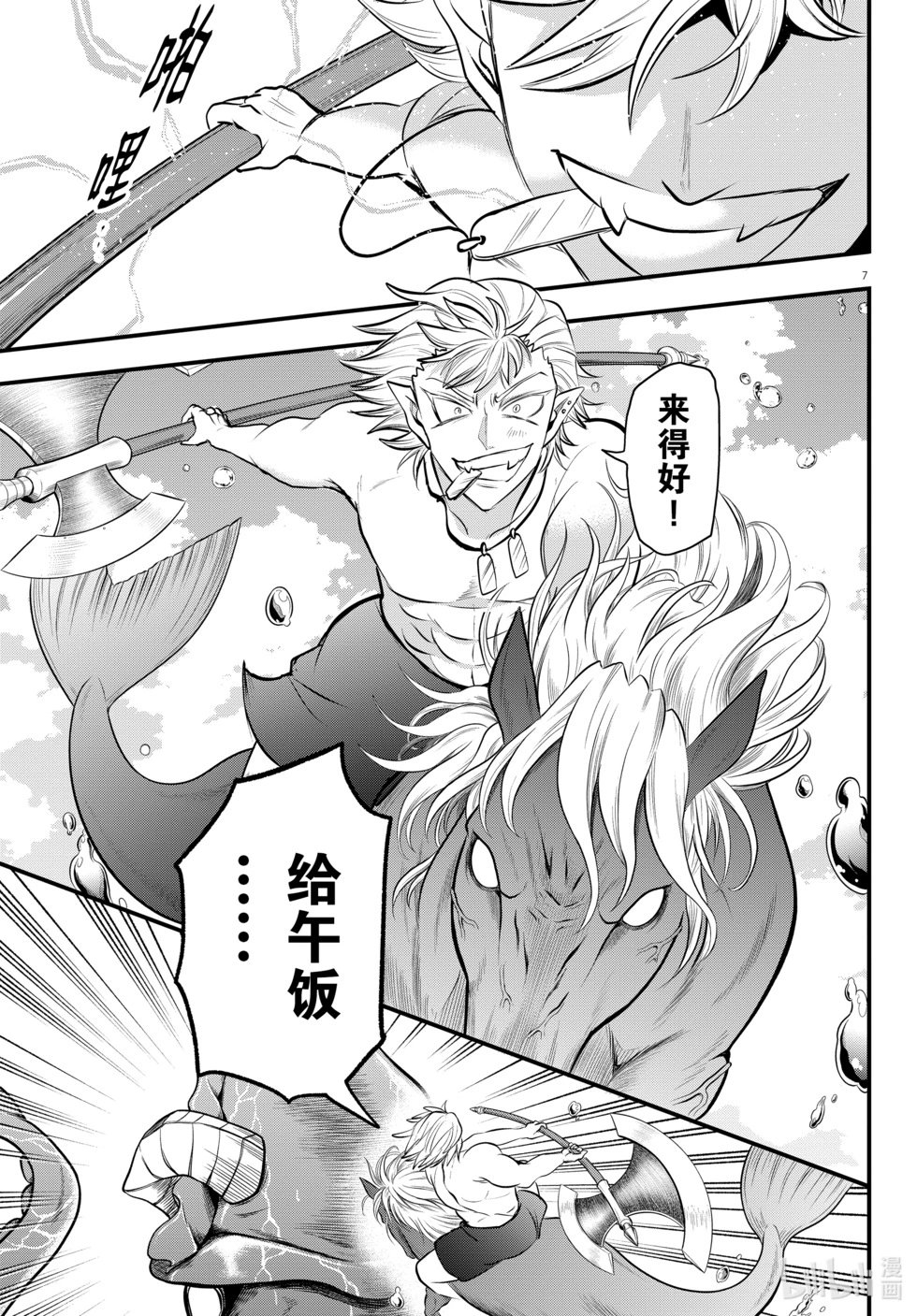 第322话