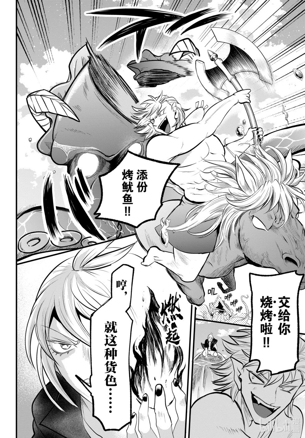 第322话