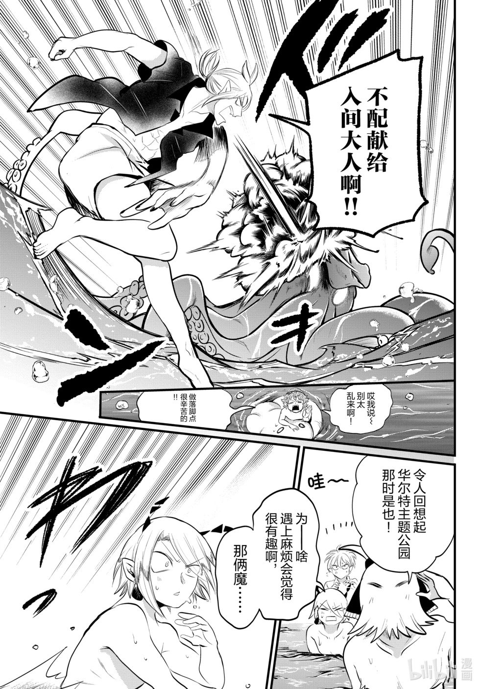 第322话