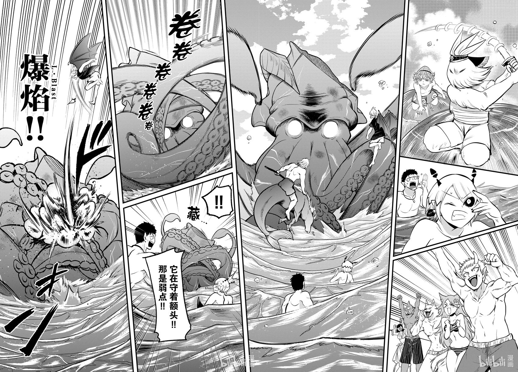 第322话