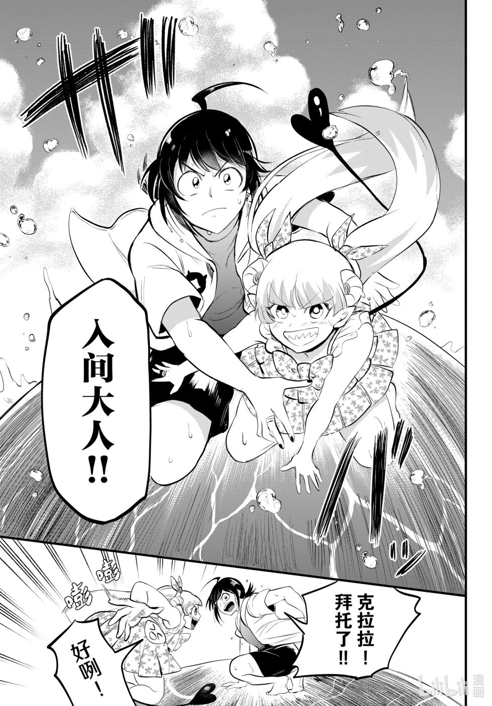 第322话