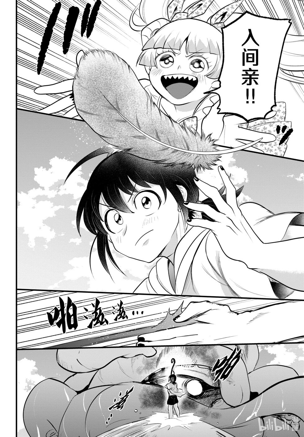 第322话