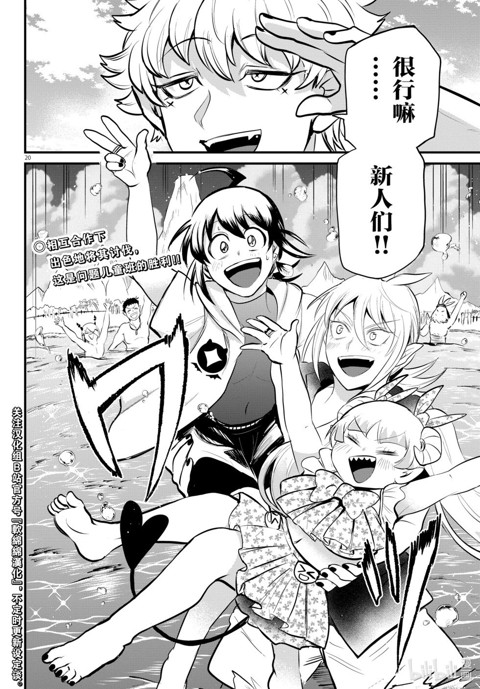 第322话