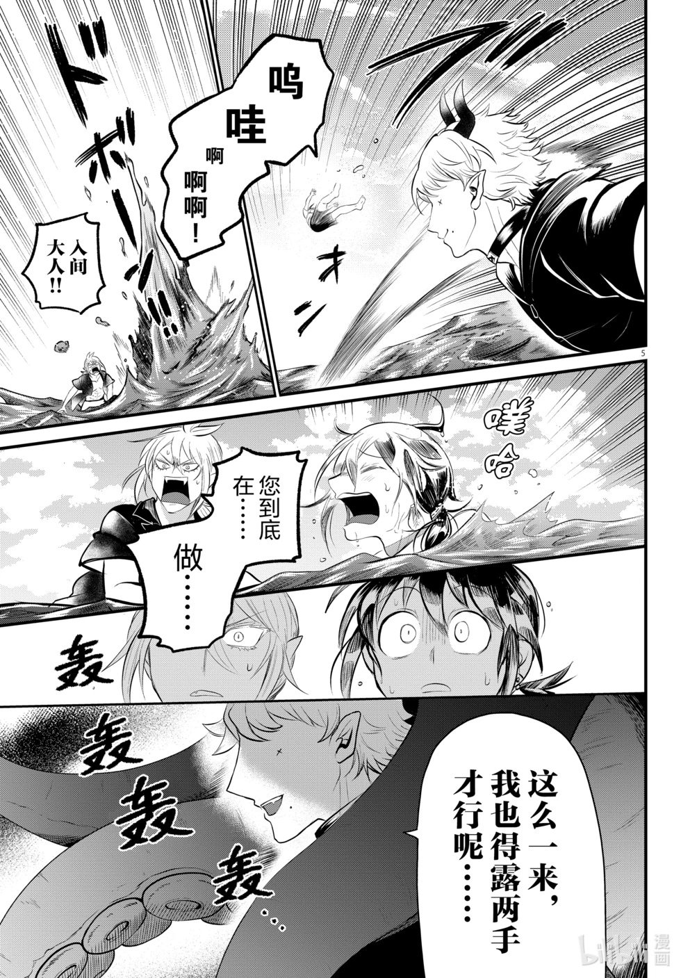 第323话