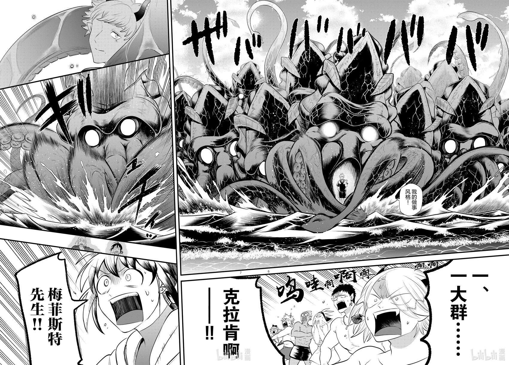 第323话