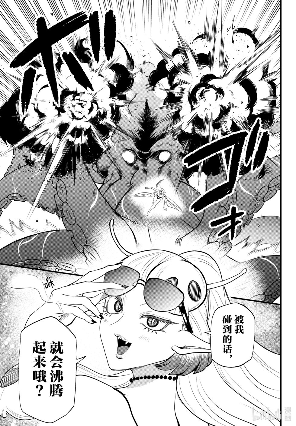 第323话