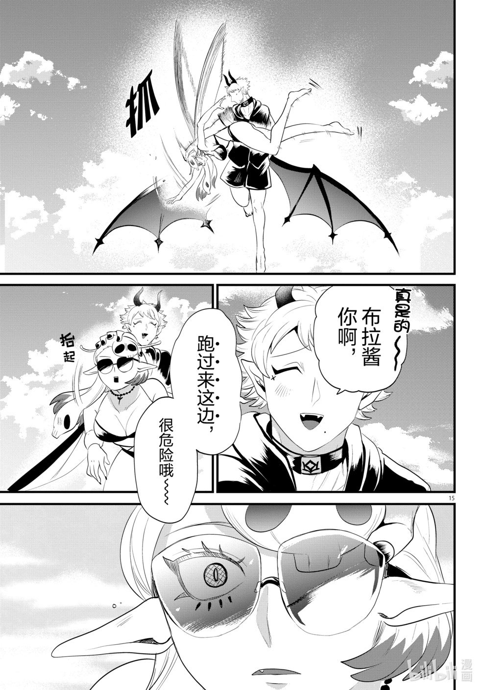 第323话